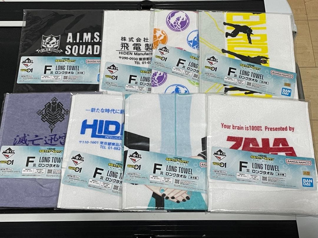 一番くじ 仮面ライダーゼロワン -REAL×HEROES-全賞フルコンプリート