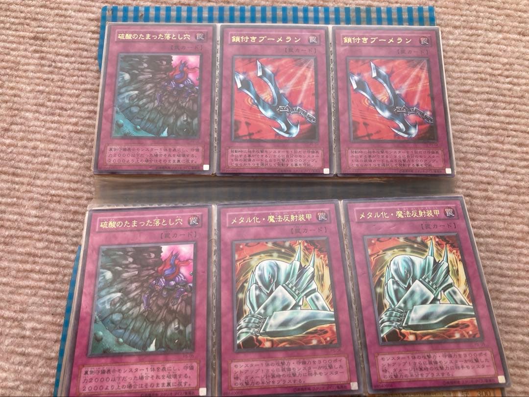 小学生から集めていた遊戯王カードをお譲りします！