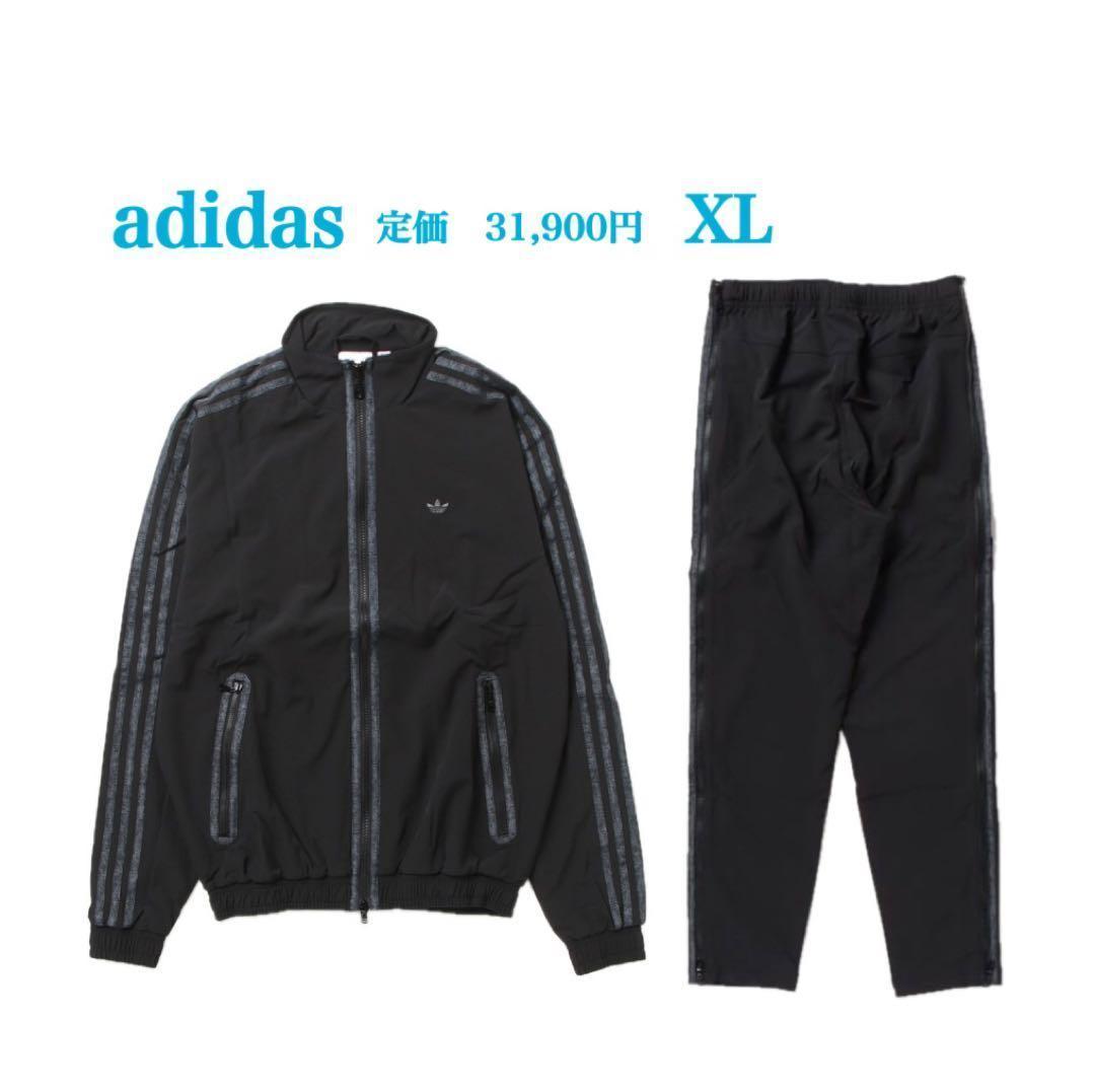 新品【adidas】アディダス アドベンチャー　ジャケット＆スリムパンツ　XL