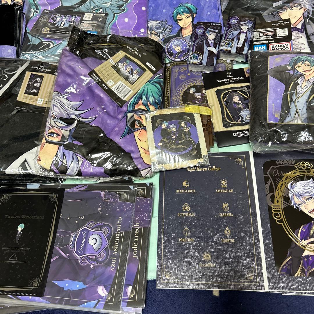 ツイステ オクタヴィネル寮 グッズ いろいろ大量まとめ売り