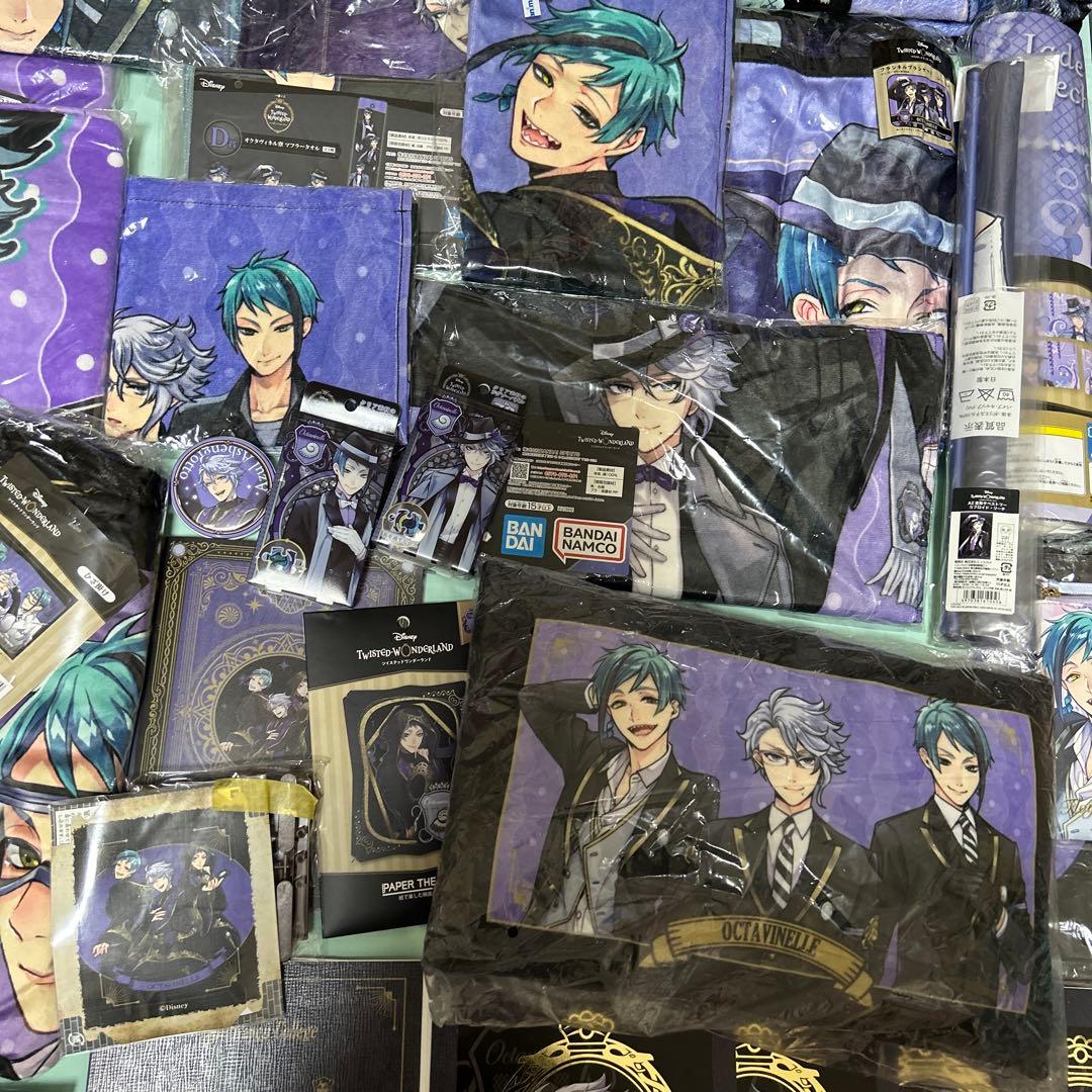 ツイステ オクタヴィネル寮 グッズ いろいろ大量まとめ売り