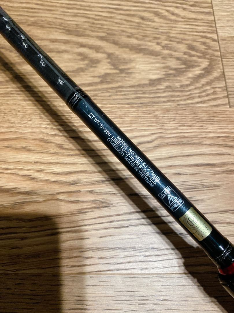 ダイワ　DAIWA HRF KJ 77MHB ハードロックフィッシュ ベイト