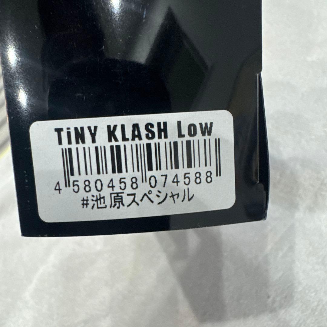 DRT タイニークラッシュ 送料込み