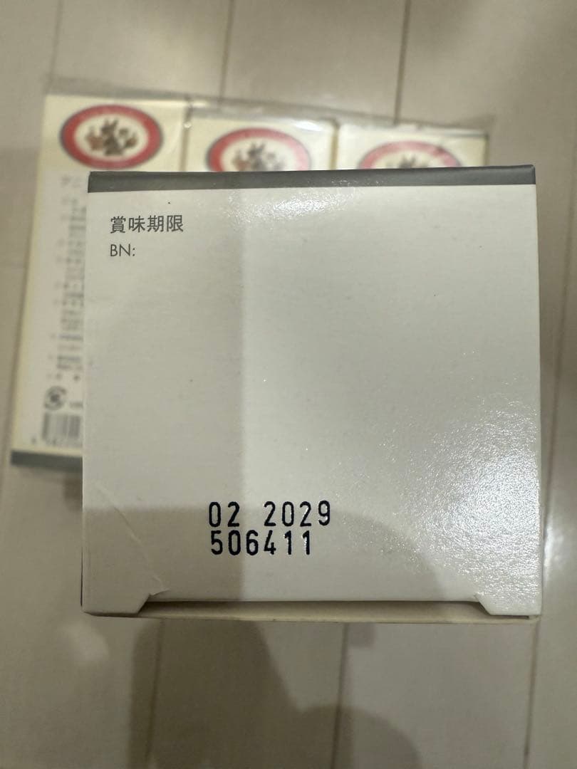 AnimaStrath アニマストラス アニマストラスS100ml 9本