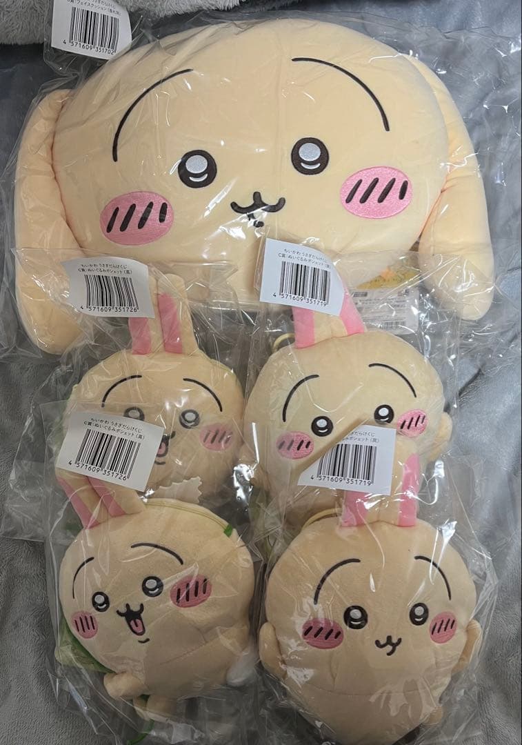 ちいかわ　うさぎだらけくじ　50点まとめ売り