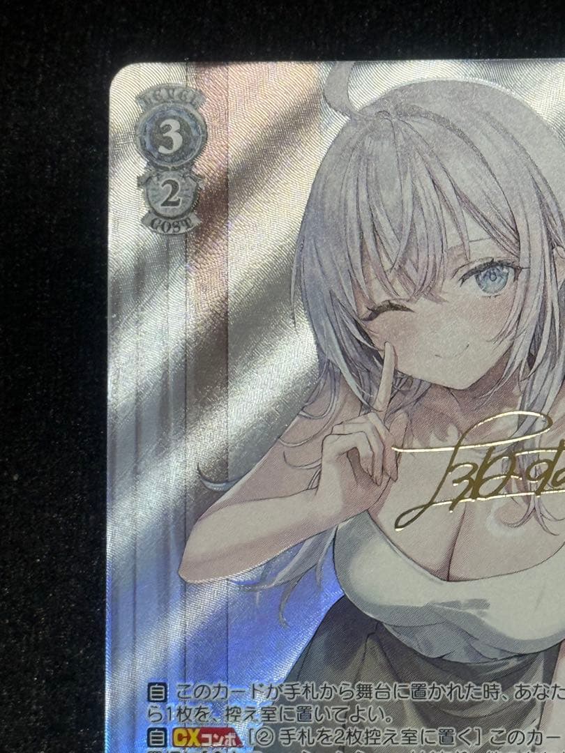 【マグネットローダー付き】時々ボソッとロシア語でデレる隣のアーリャさん　sp