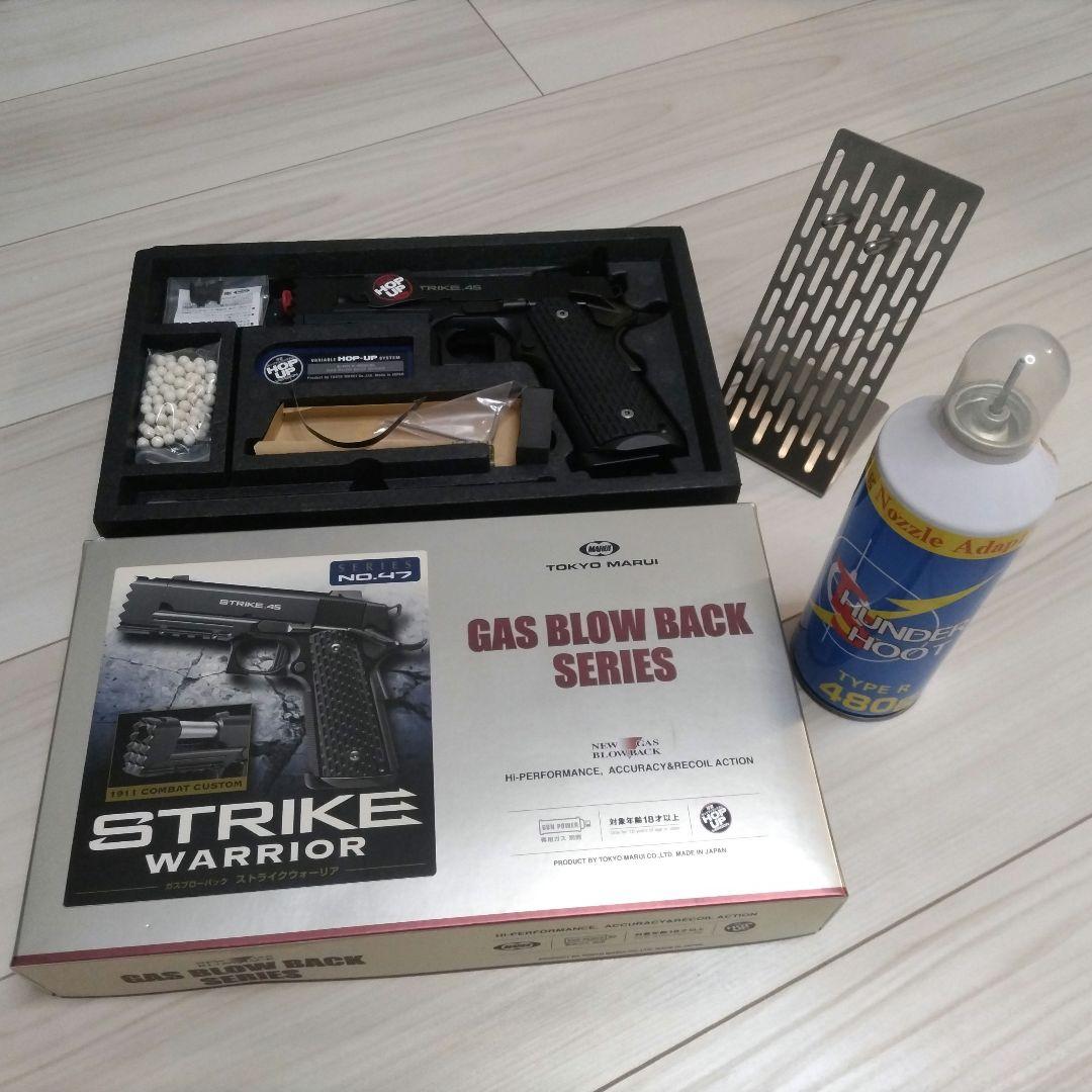 東京マルイ ストライクウォーリア  その他 セット