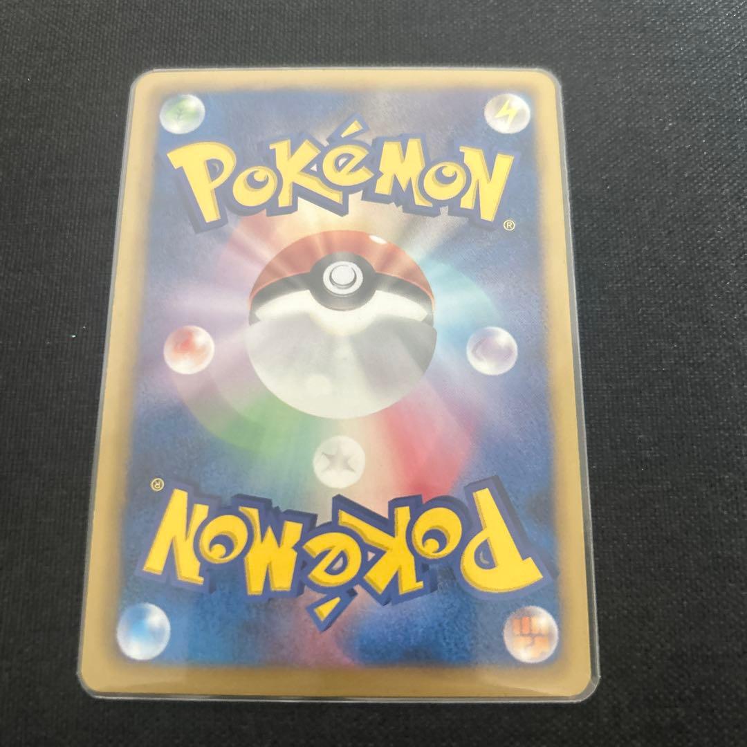 パルキアEX SR BW9 メガロキャノン 081/076