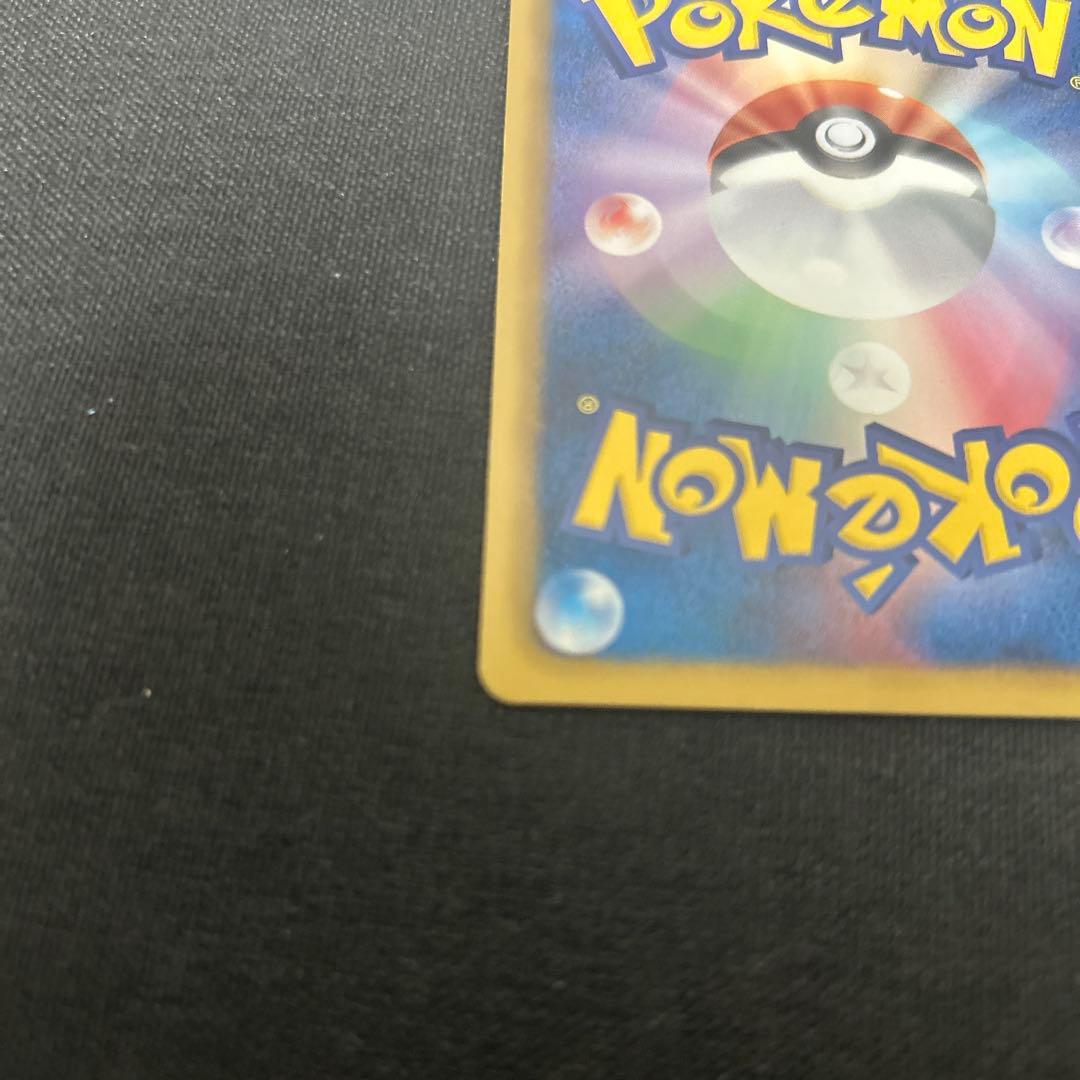 パルキアEX SR BW9 メガロキャノン 081/076