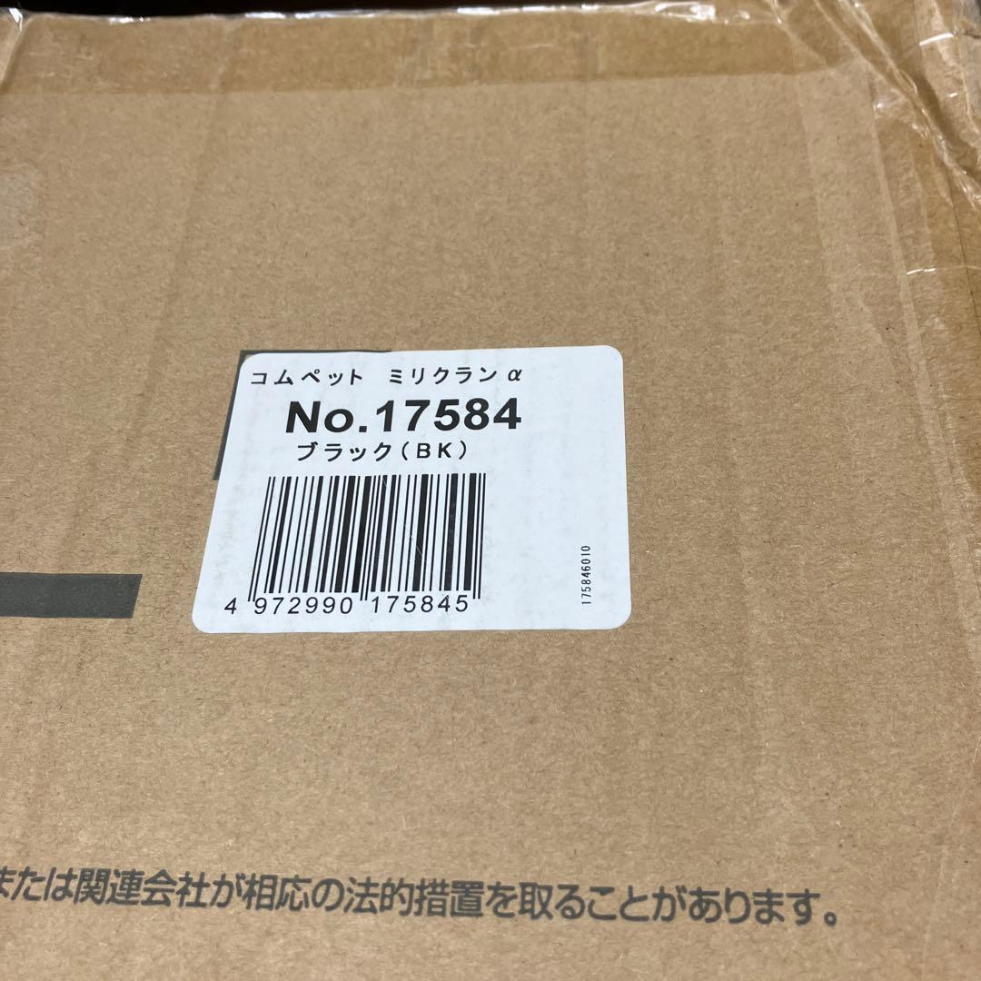 1 Combi コムペット ミリクランアルファ　ペットカート 30kg 多頭