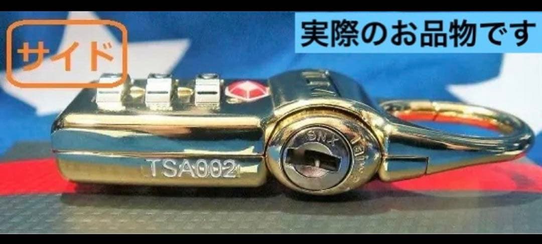 【ラスト★新品・希少品】TUMI TSA ロック【ゴールド】