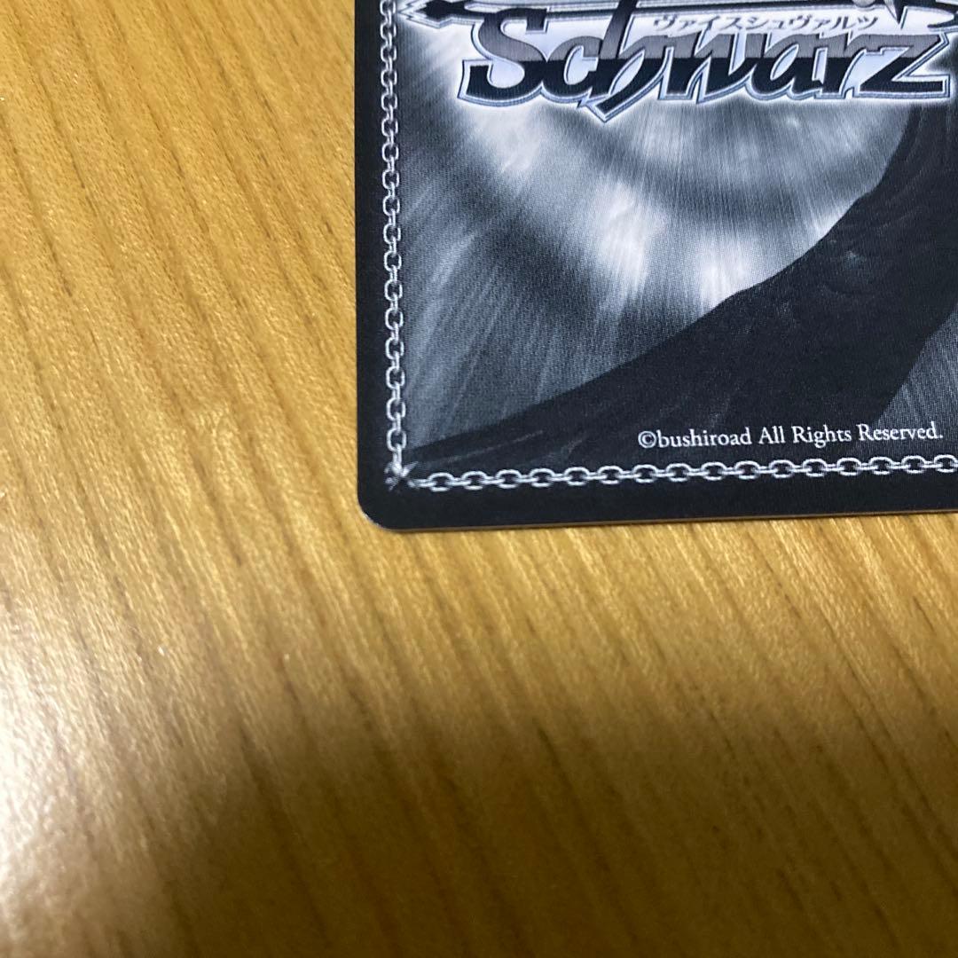 優勝PRカード　仮初めの名を与えましょう