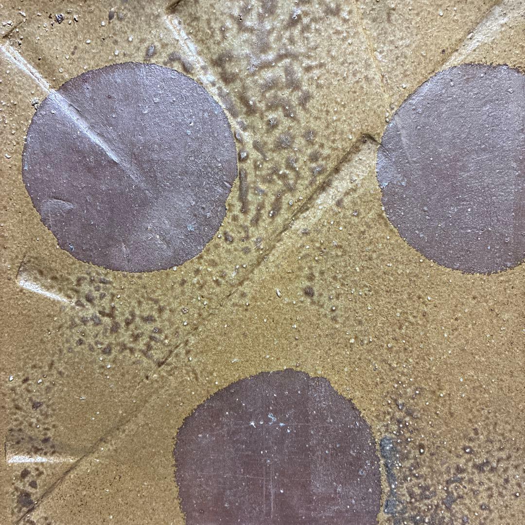 備前　西川政美　皿　政彦織箱　未使用収蔵品