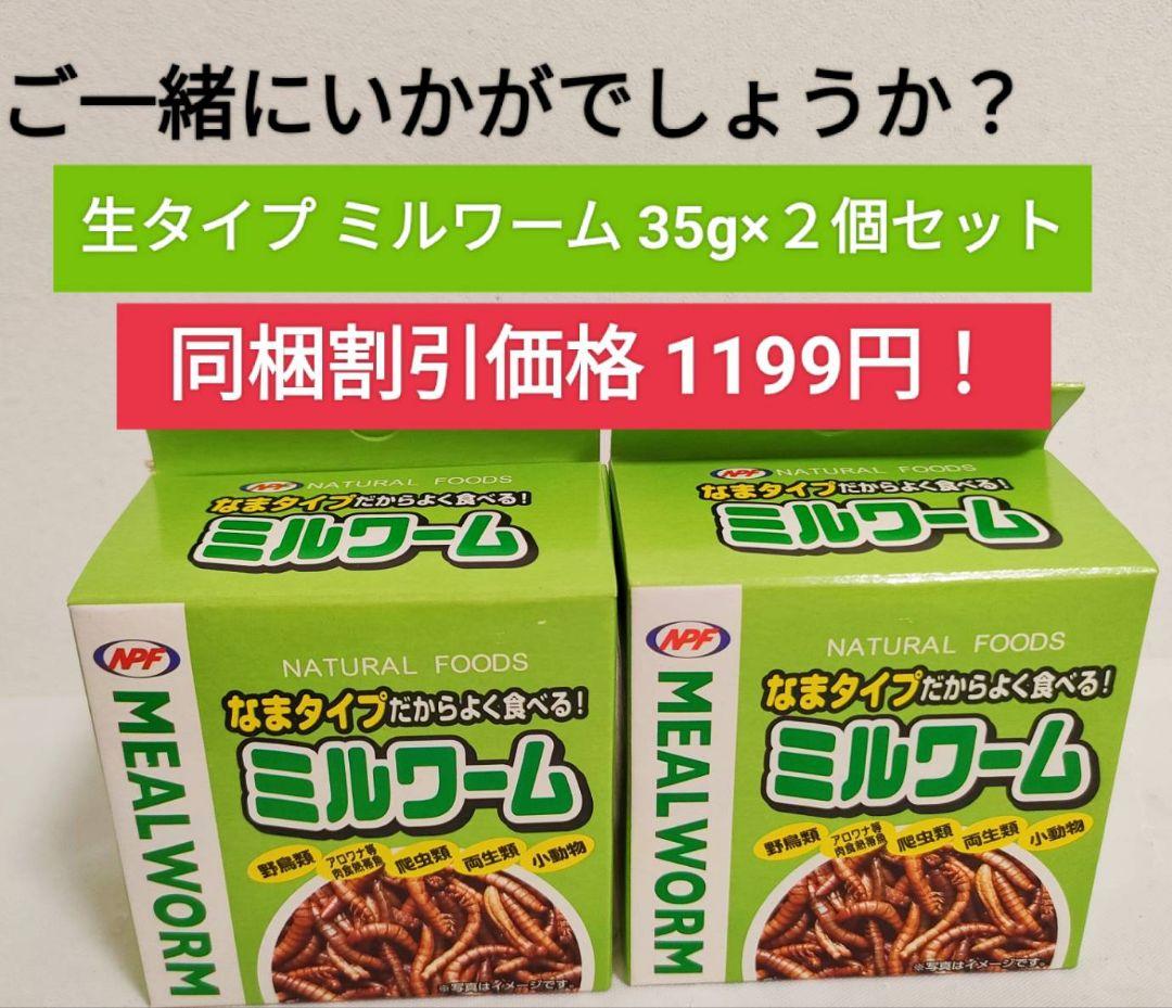 【まとめ買い大特価】フクロモモンガセレクションプロ 300g×１０袋セット