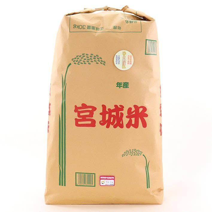 宮城県産 ひとめぼれ 玄米30kg 精米可能（27㎏） 令和7年産 沖縄離島不可