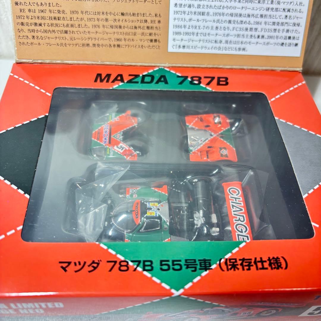トミカリミテッドヴィンテージネオ マツダ 787B 55号車 保存仕様 送料無料
