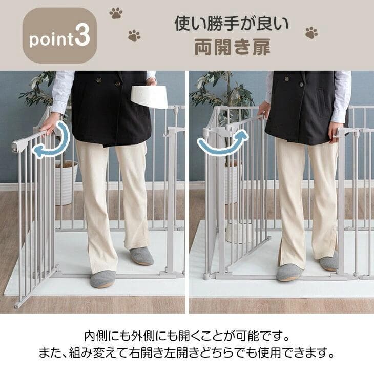 ペットサークル(タンスのゲン)　8枚セット　ブラック