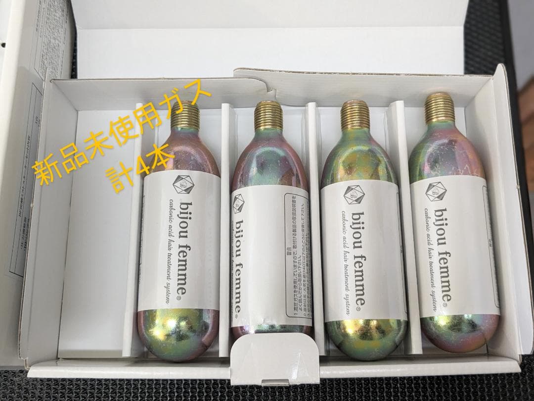 ビジューファムフォードッグス　bijou femme for Dogs