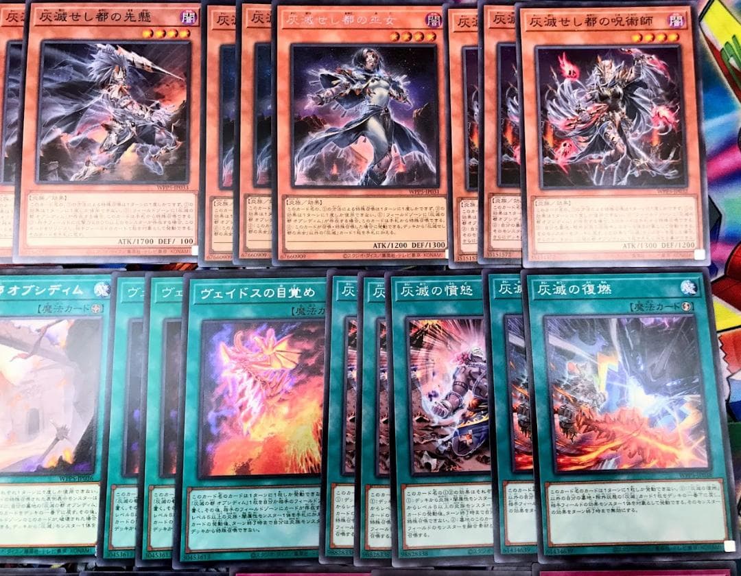 遊戯王 まとめ売り「灰滅の都」構築済みデッキ40枚+EX15枚