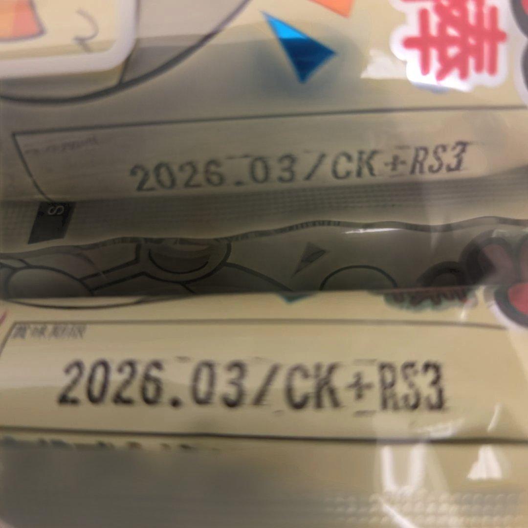 アミューズメント景品　19点セット