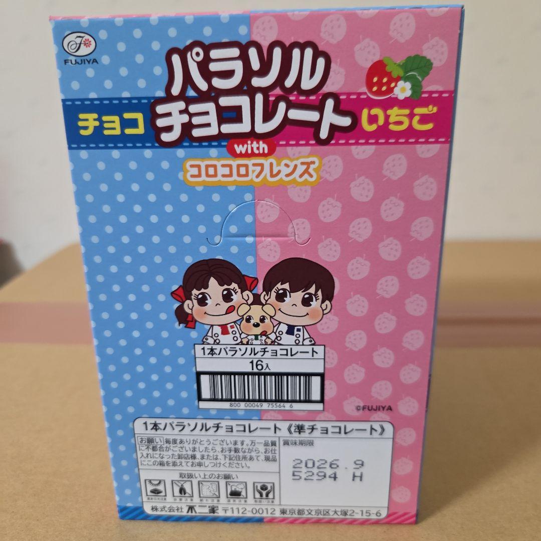 アミューズメント景品　19点セット