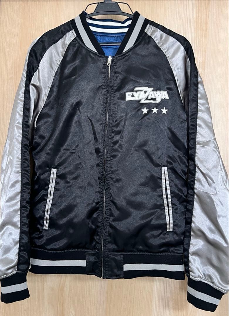 z*n様 【超!!激レア】矢沢永吉 永ちゃん ファミリーグッズ 超貴重 スカジャ