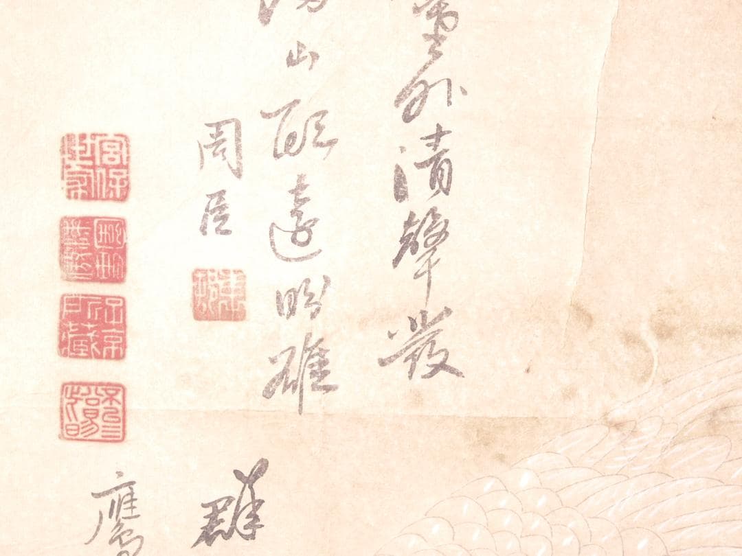 【骨董掛け軸】松図 中国李唐　肉筆保證 掛け軸　捲り AK972A12-3