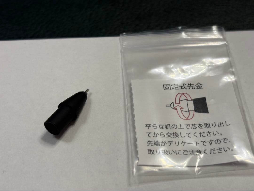 野原工芸 槐（エンジュ） シャープペンシル 付属品完備 ゴールド