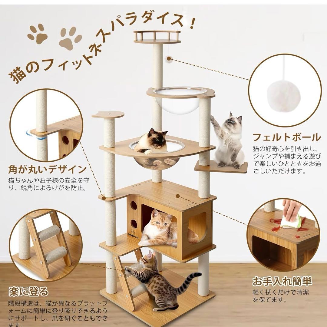 新品未使用 キャットタワー 木製 スリム 据え置き165cm 日本語説明書付き