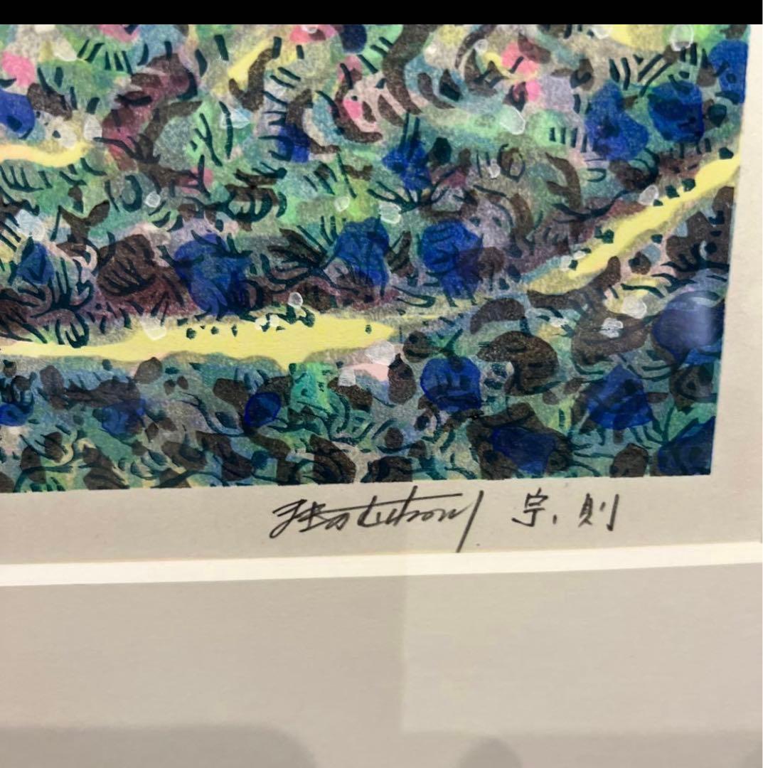 牧野宗則　花の丘