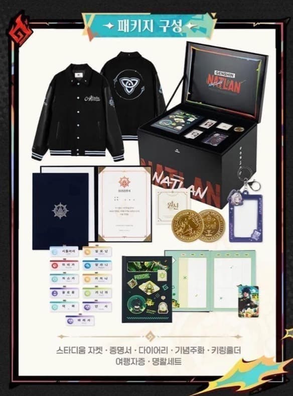 ★期間限定★ 原神 韓国 カフェ ナタ 5周年記念 豪華セット ジャケットL