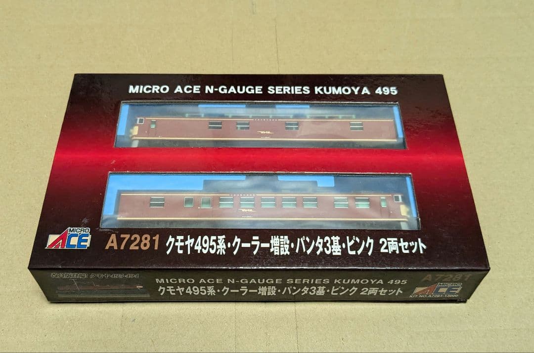 マイクロエース A7281 クモヤ495系 クーラー増設 パンタ3基 ピンク2両