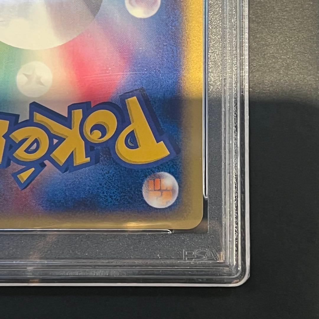 ゴローニャ ★ 拡張パック第4弾 カードe psa10