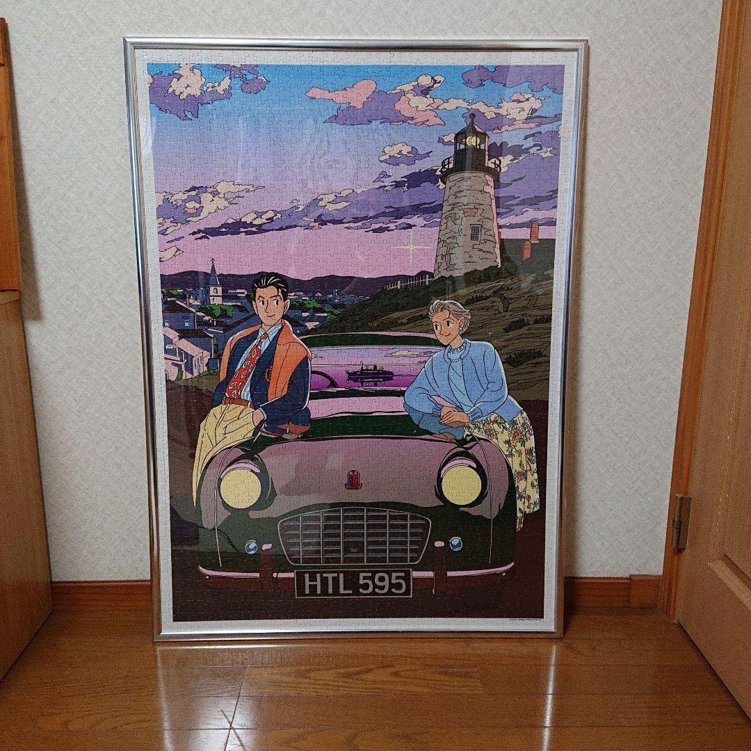 わたせせいぞう 「明日のEveと」ジグソーパズル 2000ピース