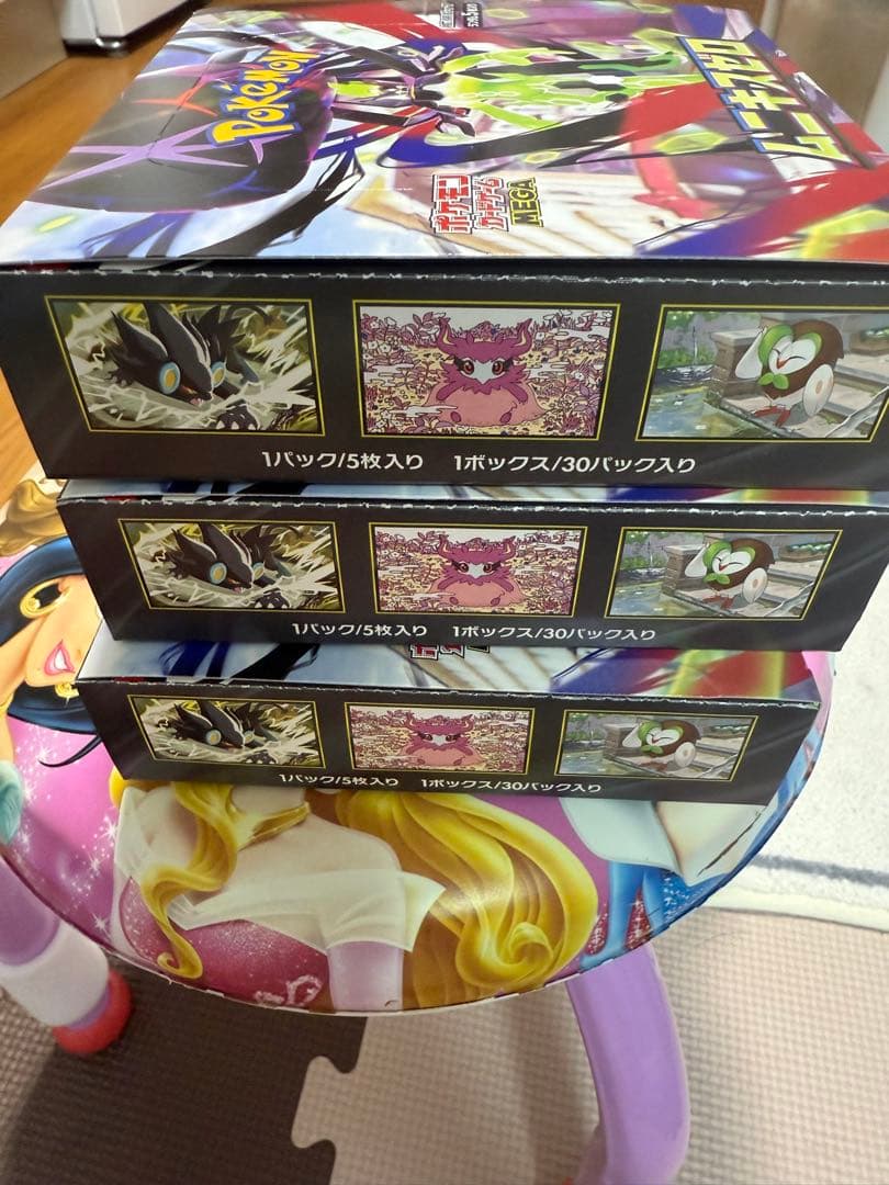 ポケモンカードゲーム ムニキスゼロ 3BOXシュリンク無し