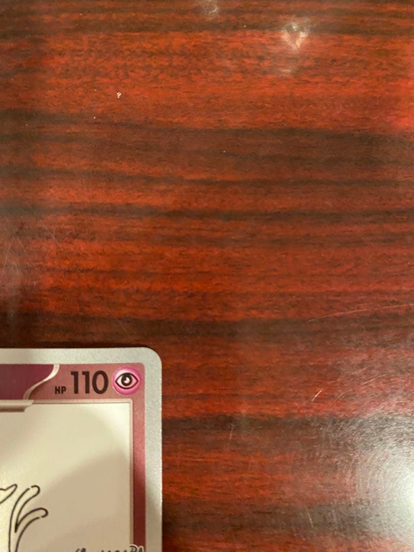 エーフィ：YU NAGABA × ポケモンカードゲーム PROMO SV-Pプロ