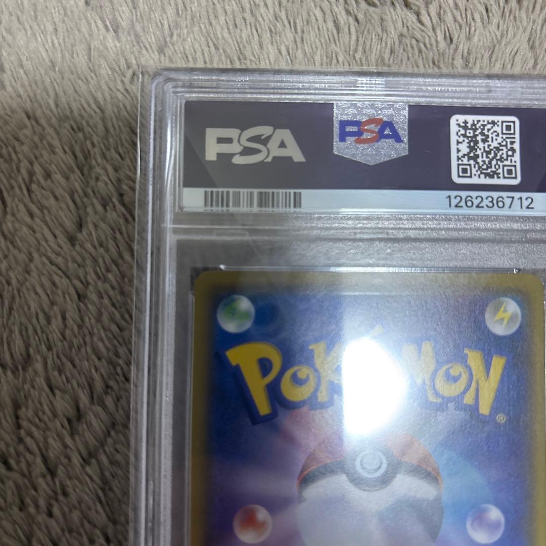 ポケモンカード　サトシのピカチュウ　プロモ