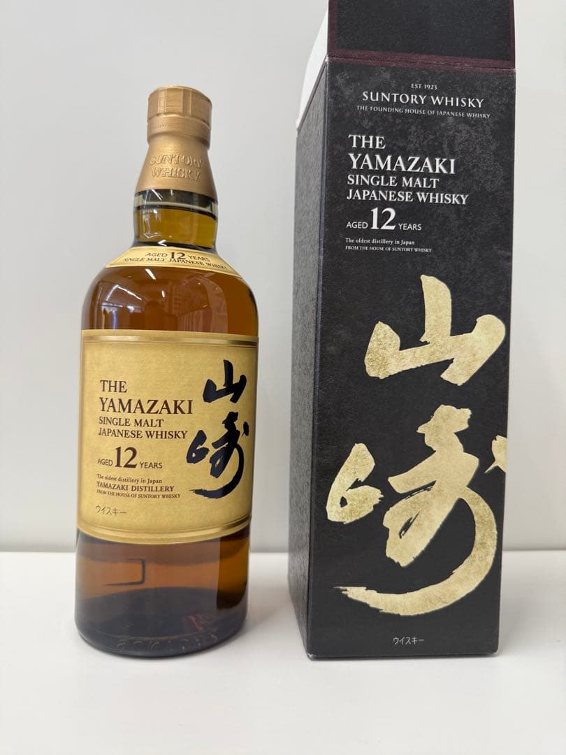 山崎12年 シングルモルトウィスキー（小瓶付き）