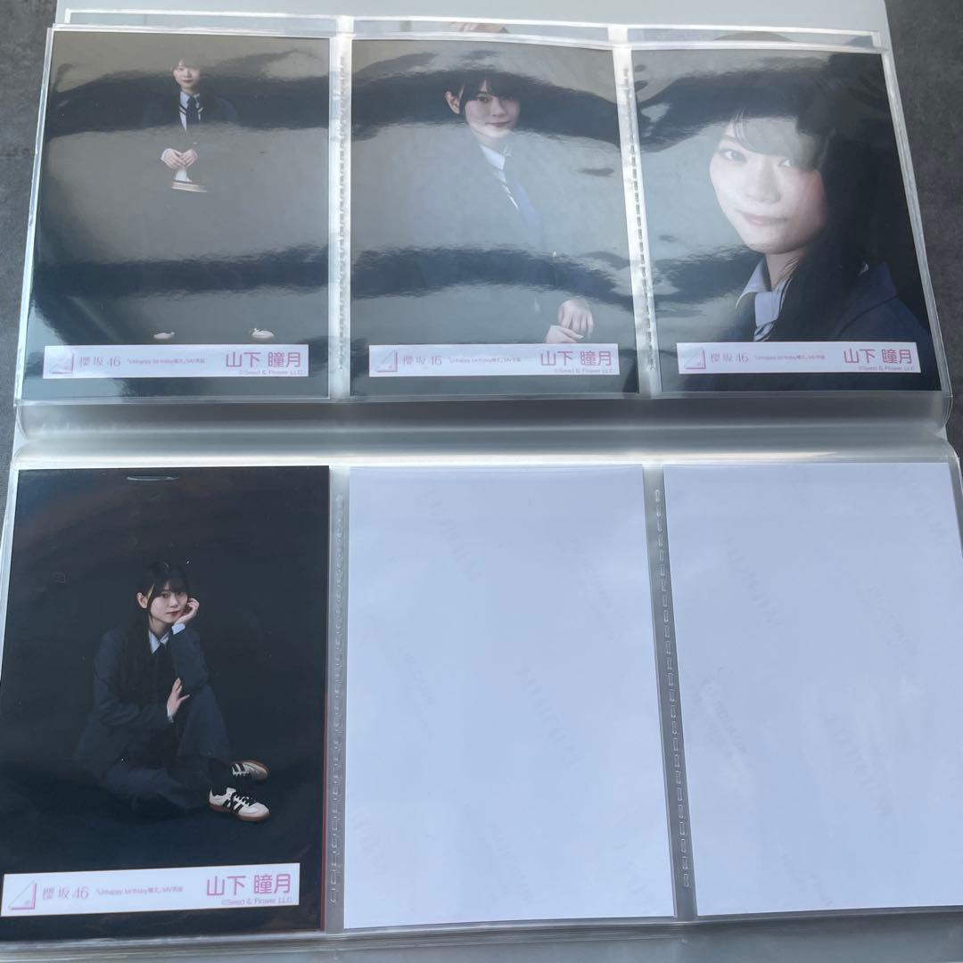 【バラ売り可】山下瞳月　生写真　18種コンプ　まとめ売り