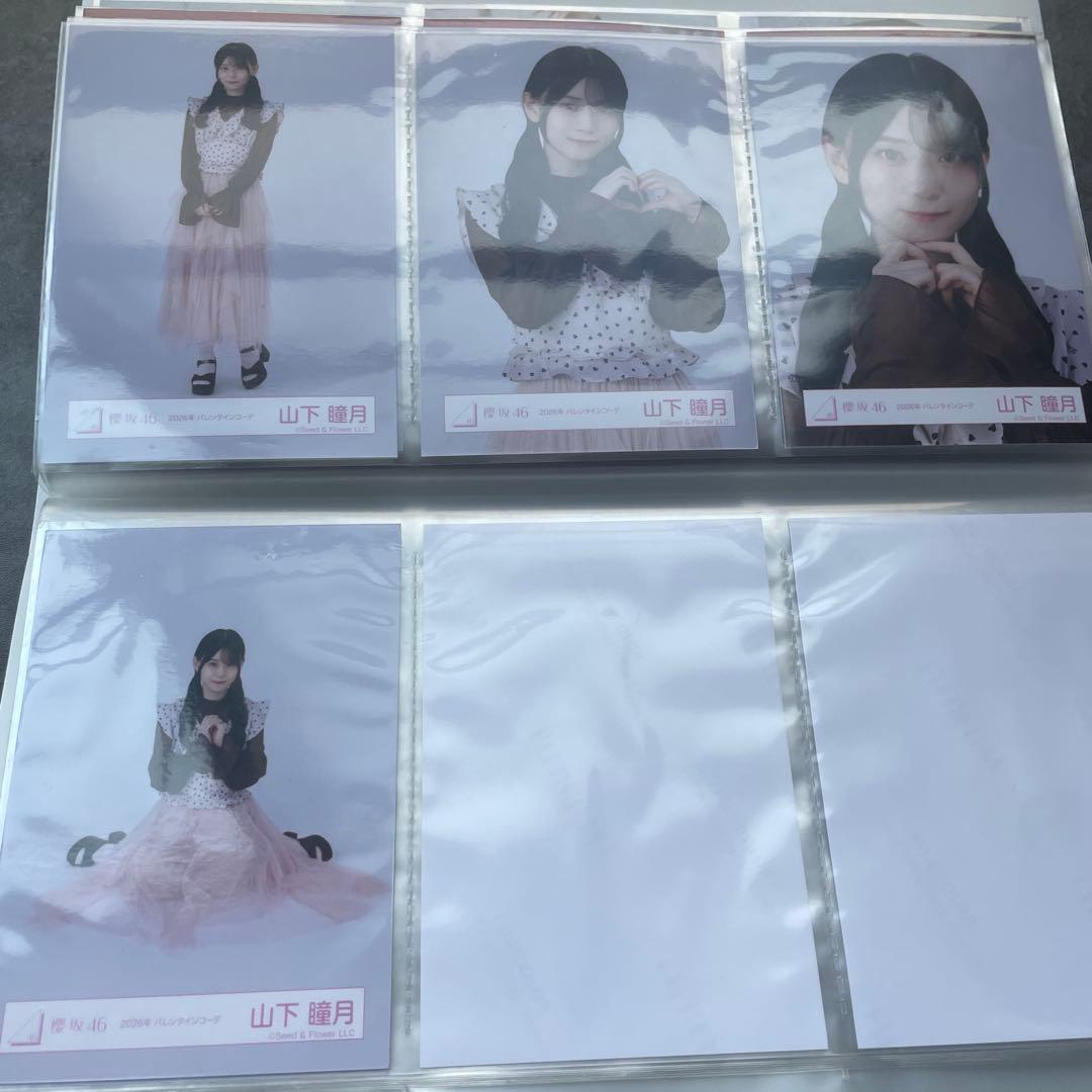 【バラ売り可】山下瞳月　生写真　18種コンプ　まとめ売り
