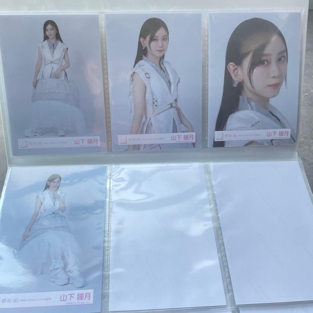 【バラ売り可】山下瞳月　生写真　18種コンプ　まとめ売り