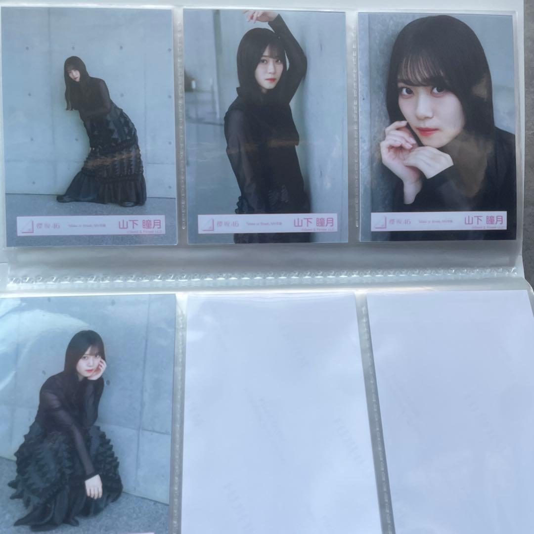 【バラ売り可】山下瞳月　生写真　18種コンプ　まとめ売り