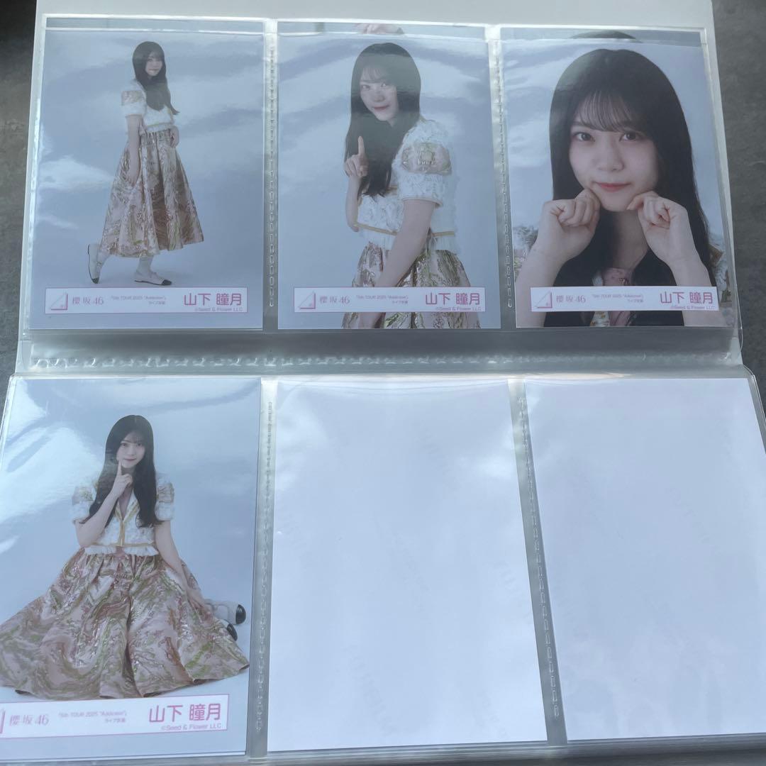 【バラ売り可】山下瞳月　生写真　18種コンプ　まとめ売り