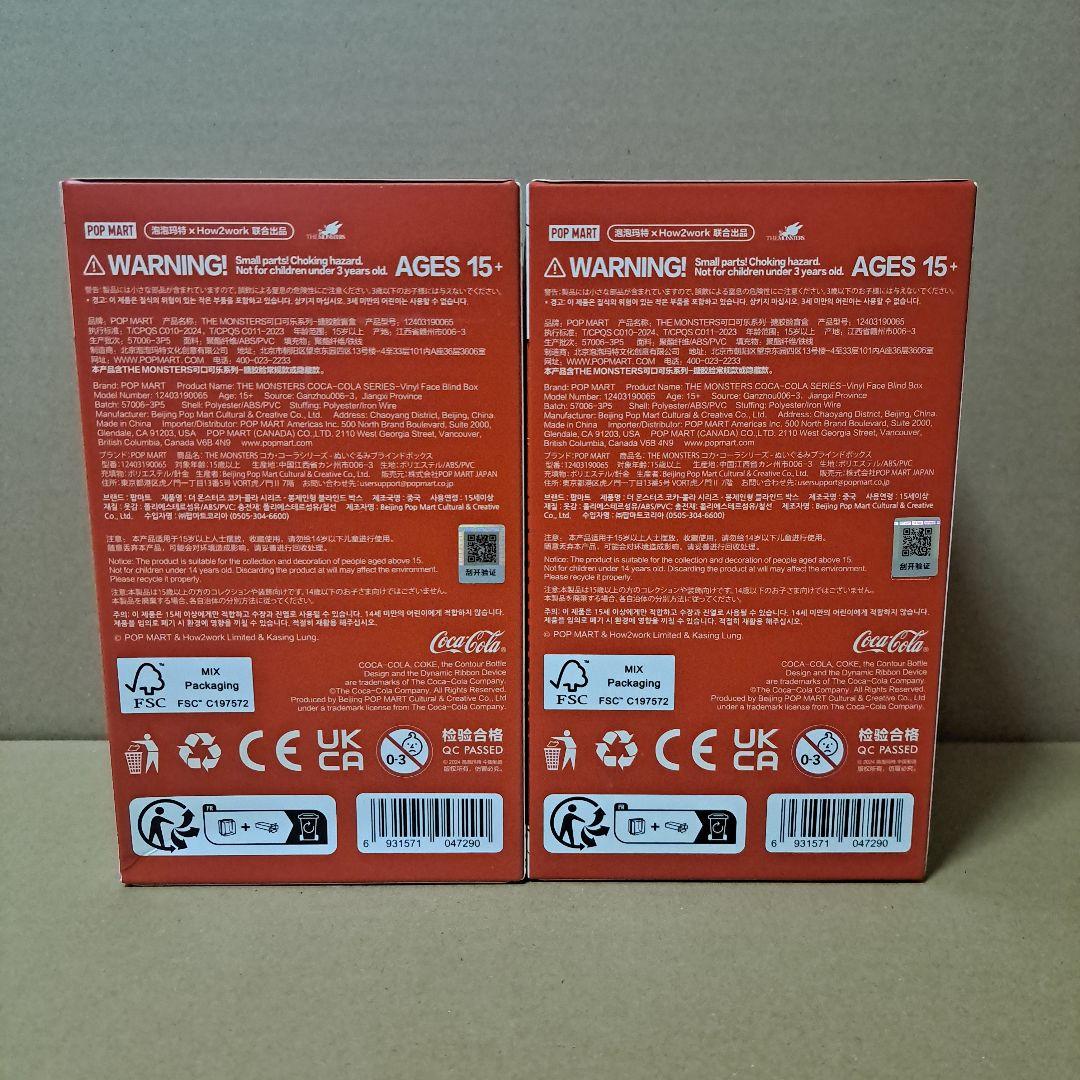 THE MONSTERS ラブブ コカ・コーラ 2個