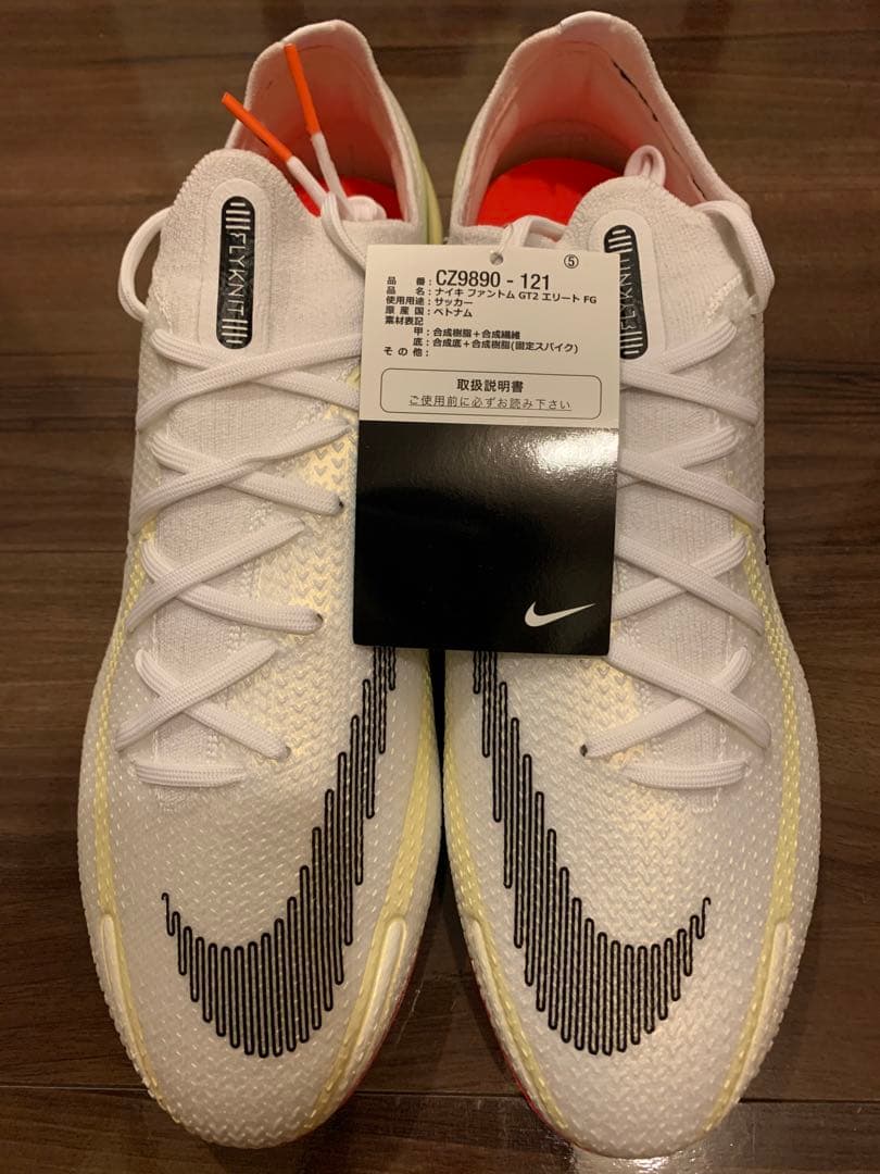 ナイキ ファントムGT エリートFG オリンピック モデル