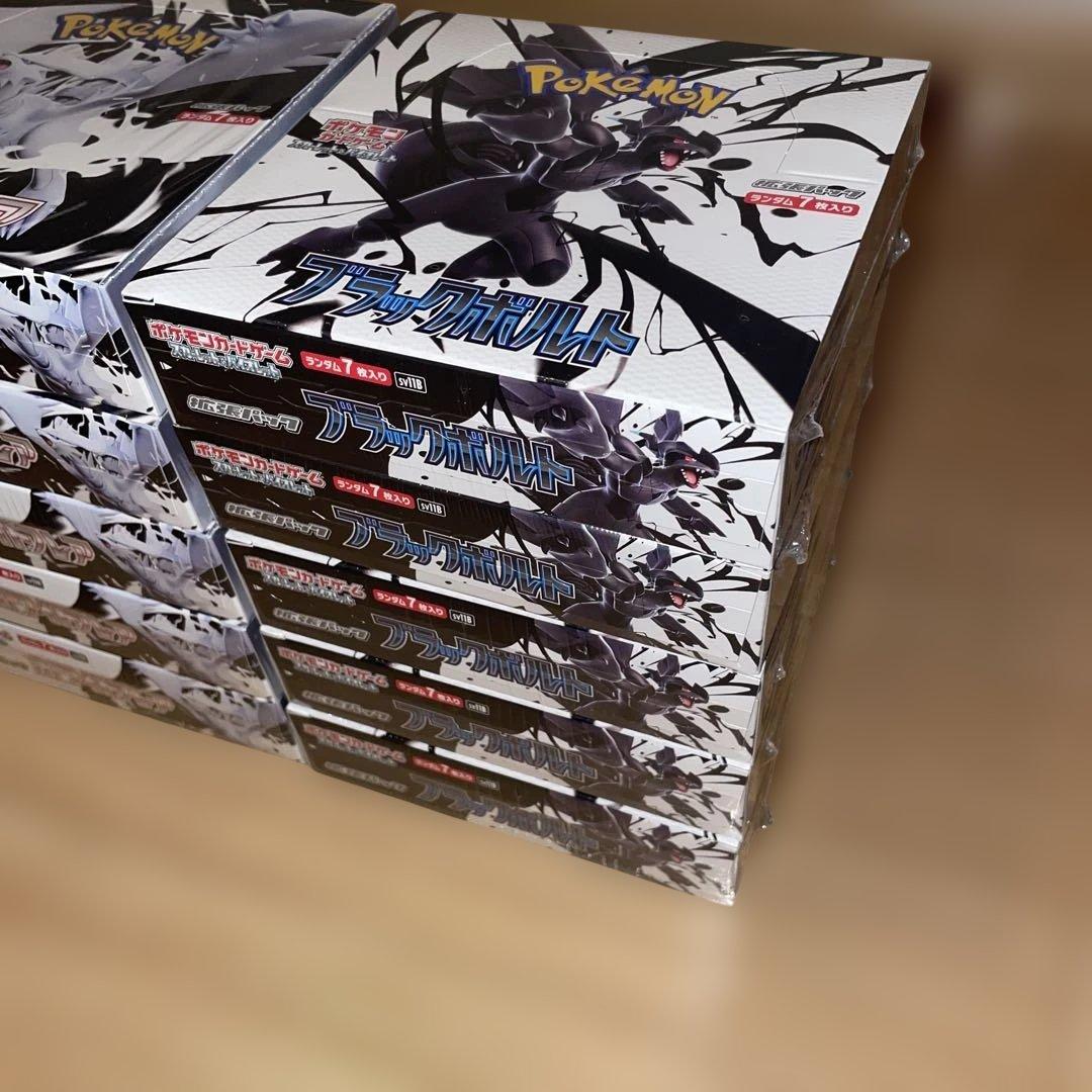 10BOX新品未開封シュリンク付ポケモンカードゲームブラックボルトホワイトフレア