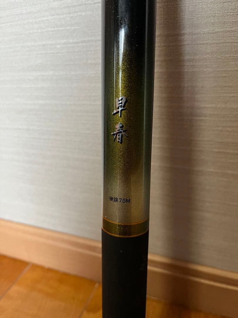 中古 Daiwa 早春 硬調 70M ダイワ 渓流竿 竿袋付き