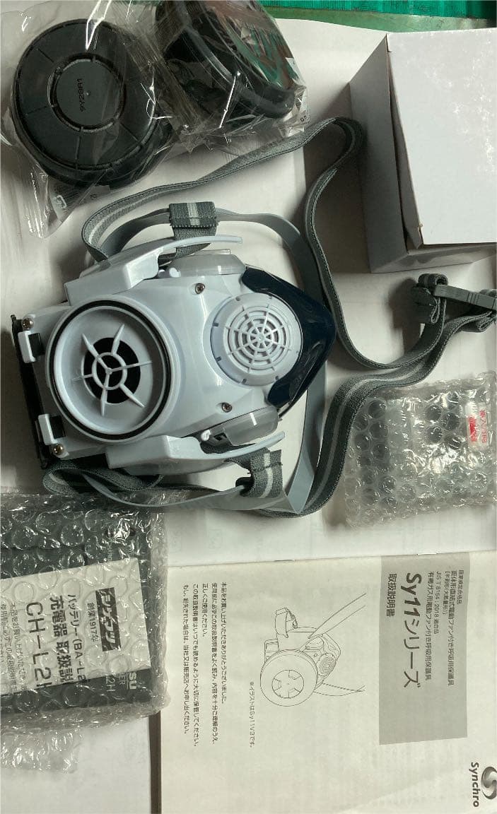 重松マスクsy11G2