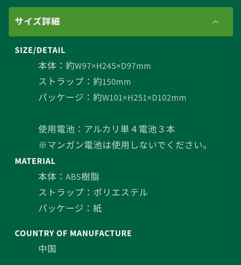 Mrs.GREEN　APPLE　MGA Official Light Stick