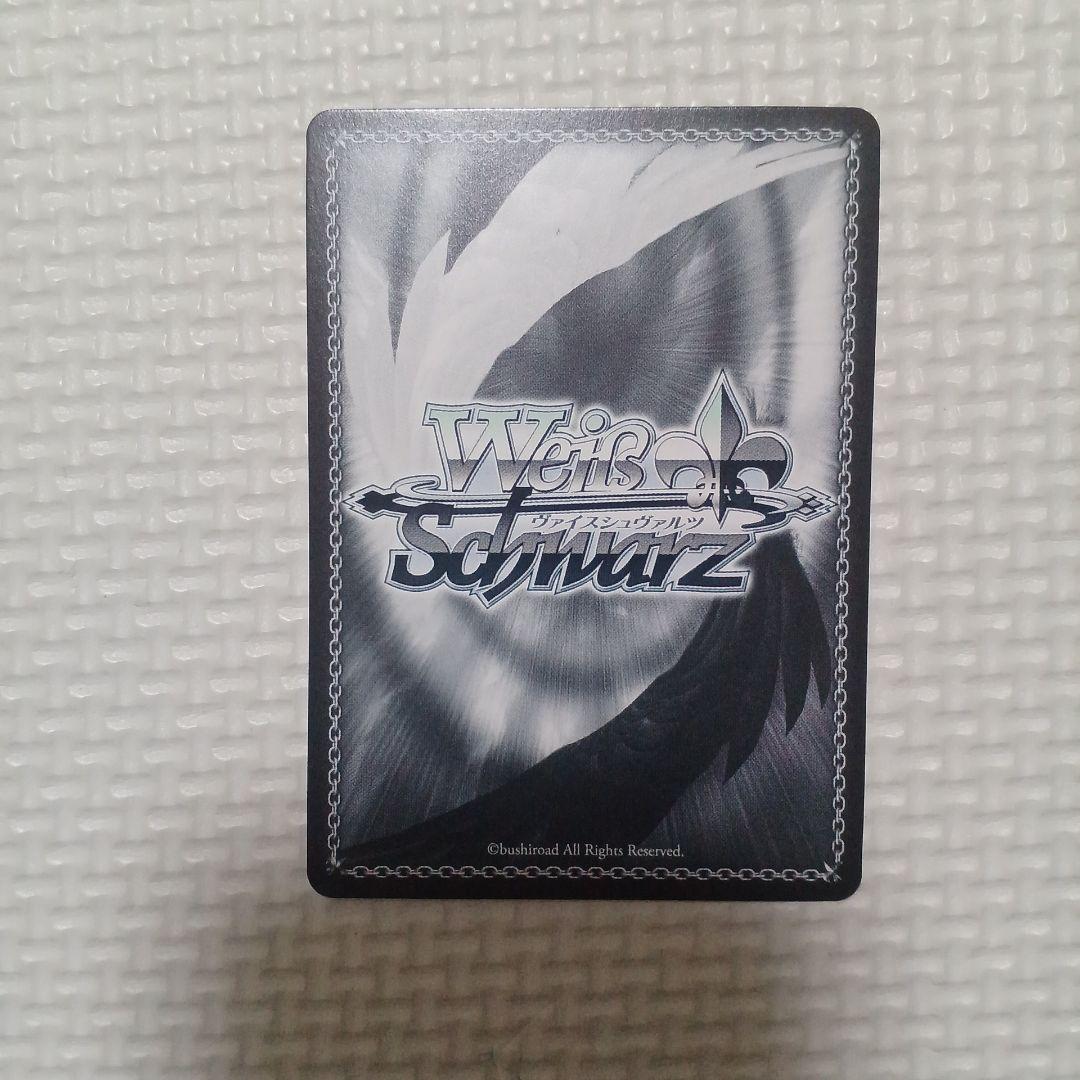 ヴァイス　キタサンブラック　sp